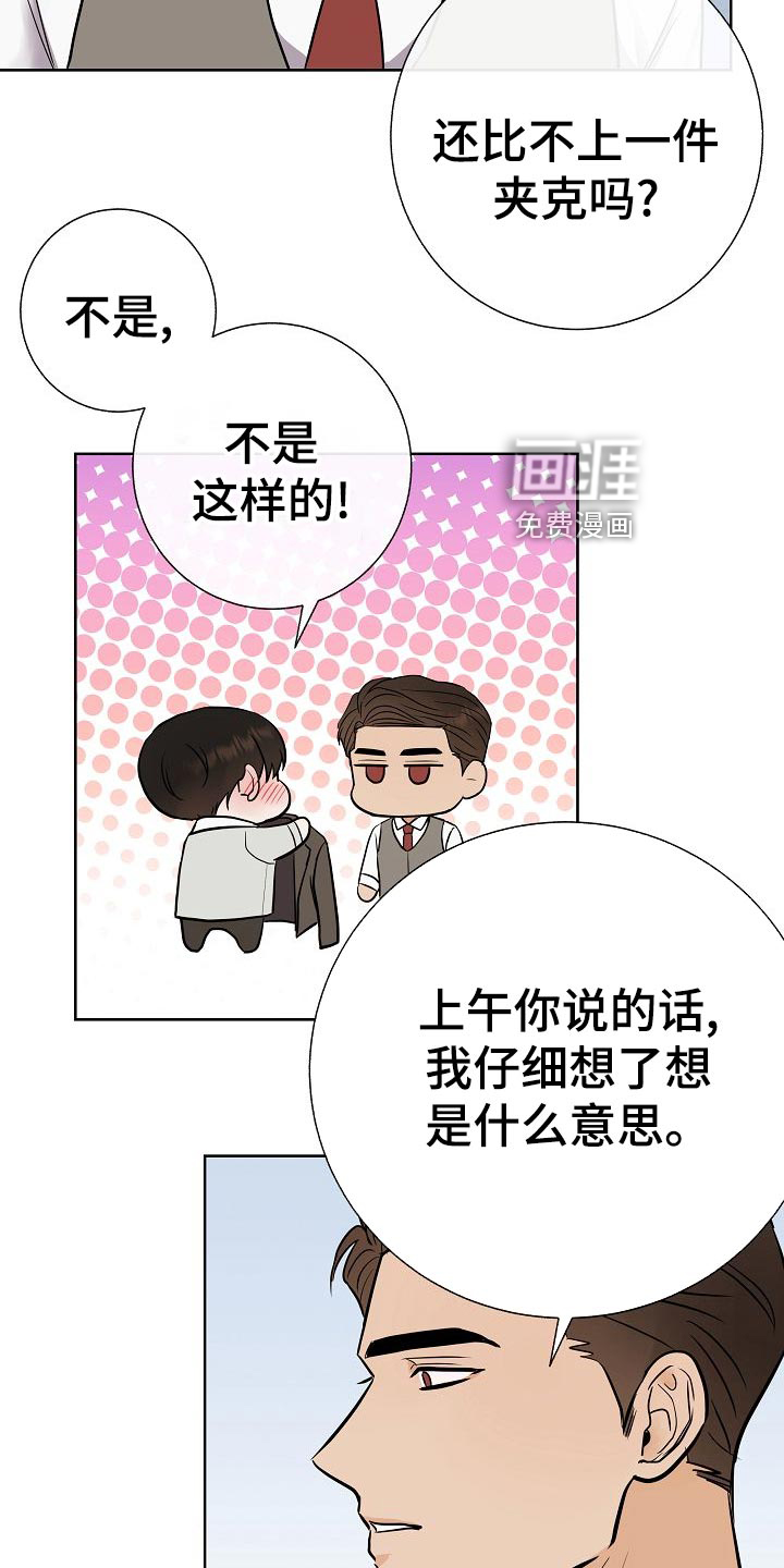 第57话9