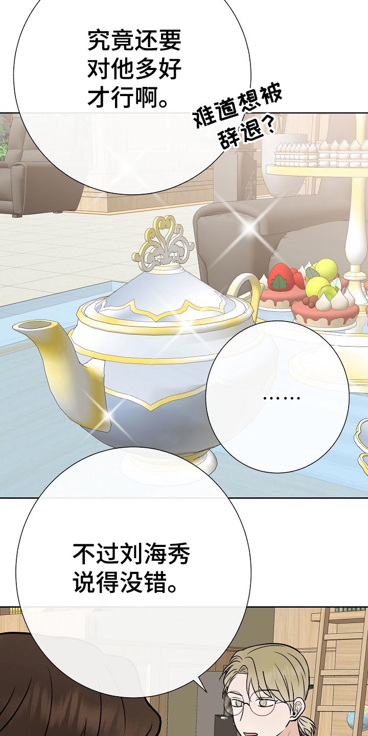 第56话10