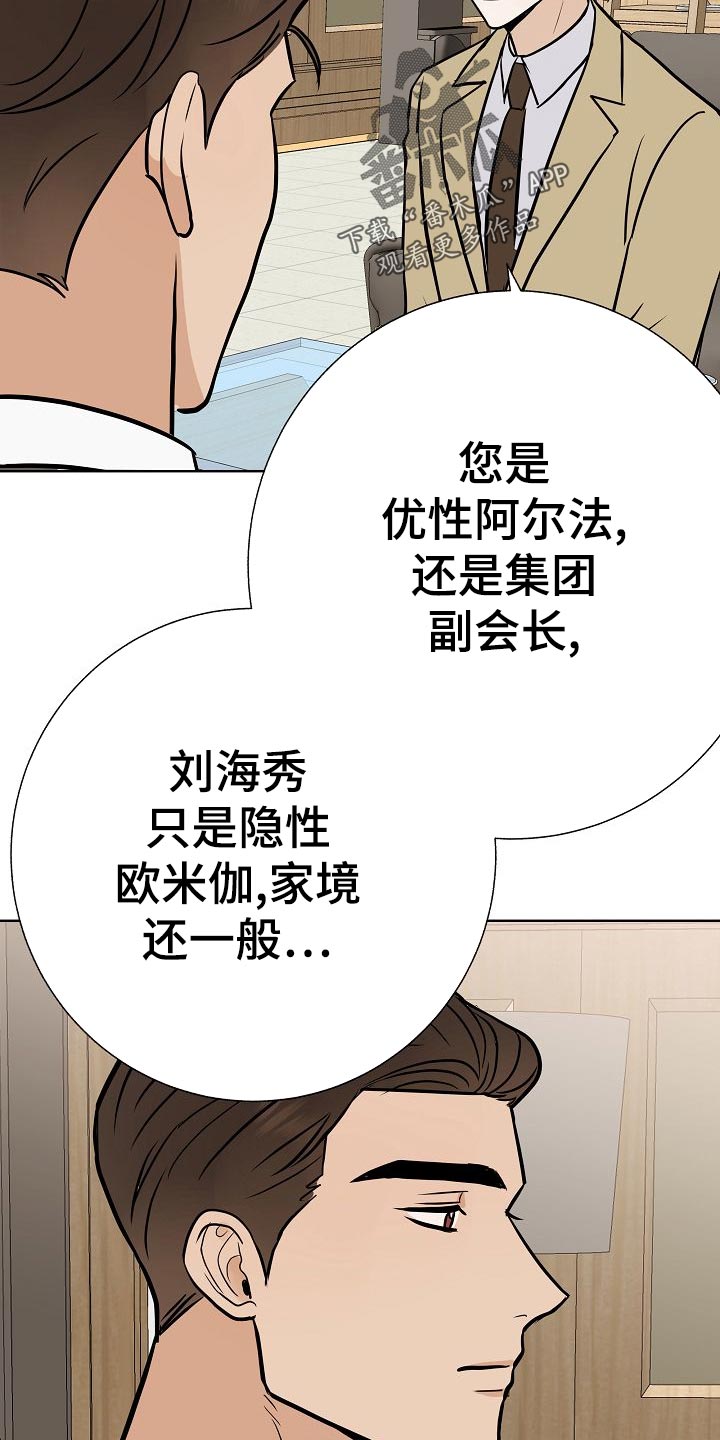 第56话11