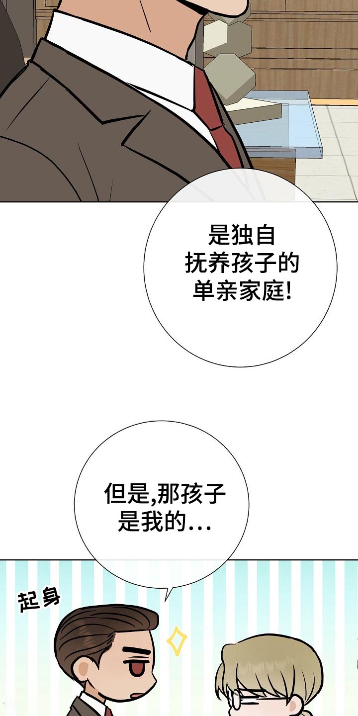 第56话12