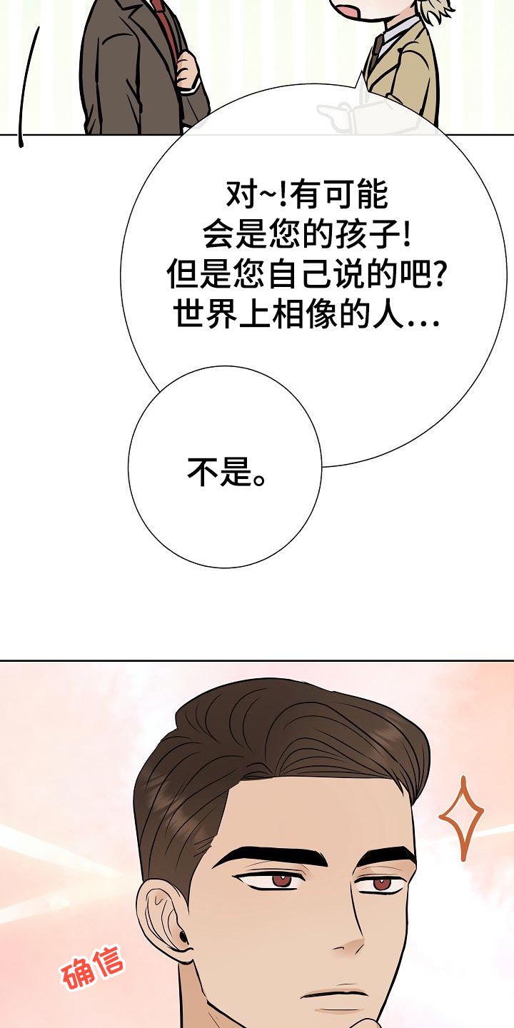 第56话13