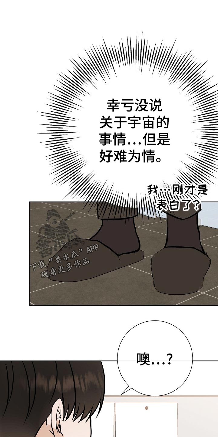第56话15