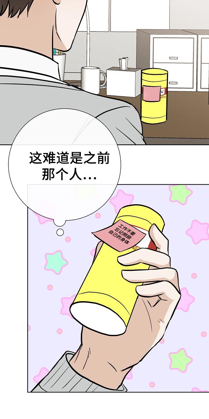 第56话16