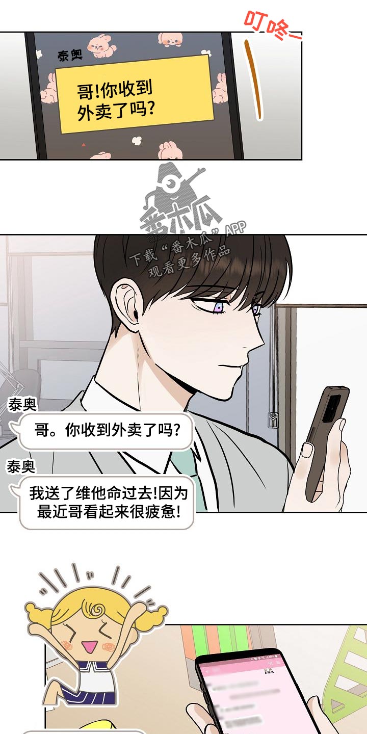 第56话17