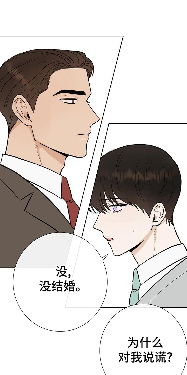 第56话2