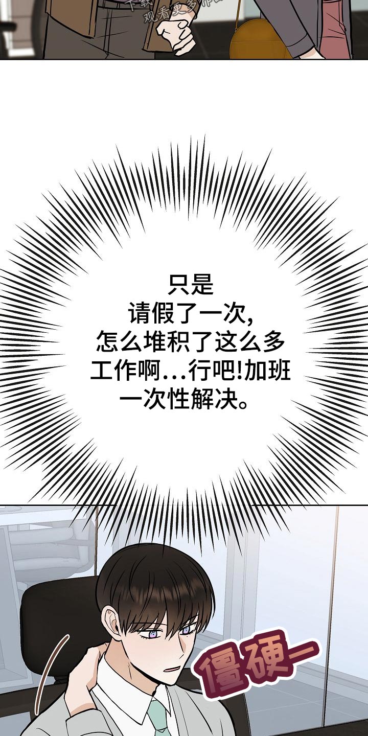 第56话20