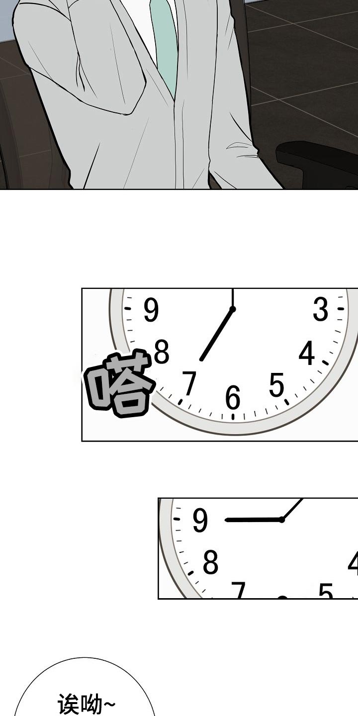 第56话21