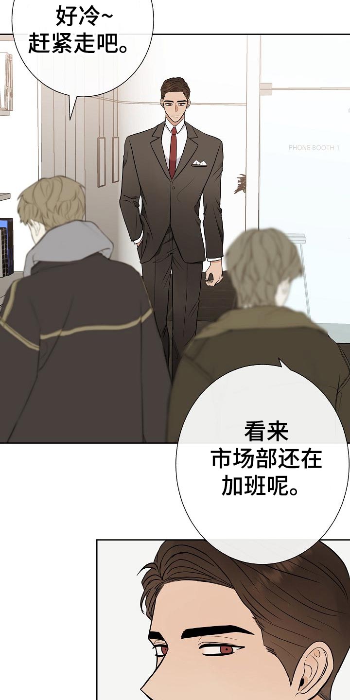 第56话22