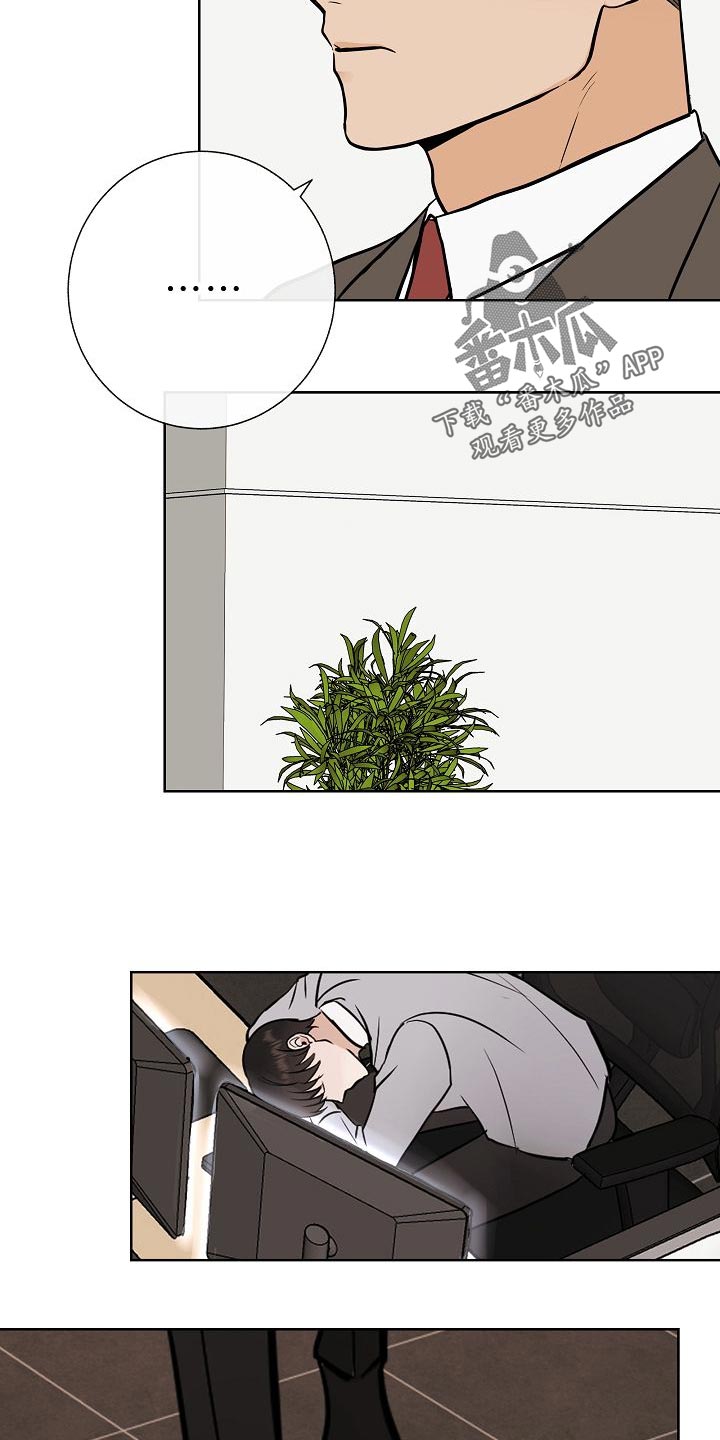 第56话23