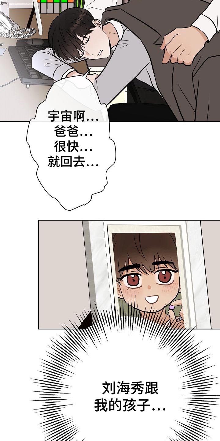 第56话26