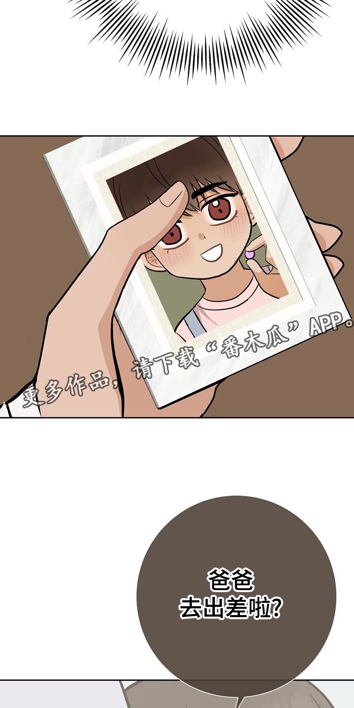 第56话27