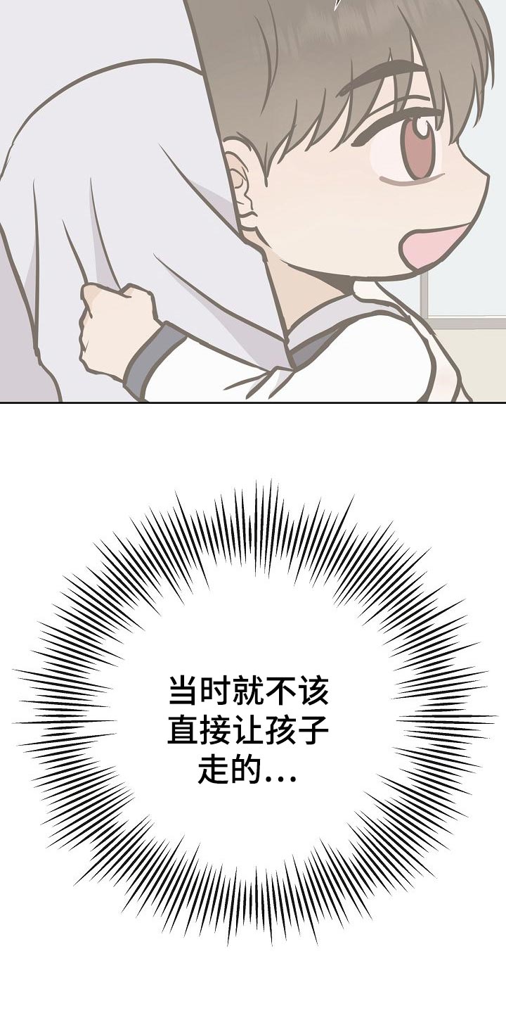 第56话28