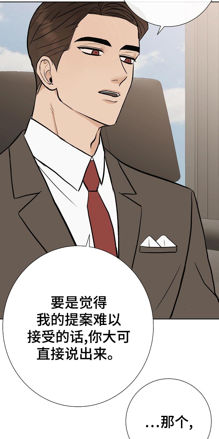 第56话3