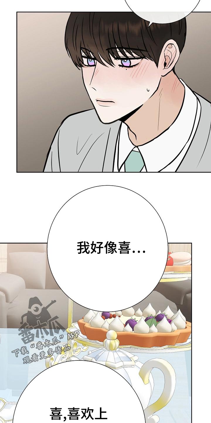 第56话4