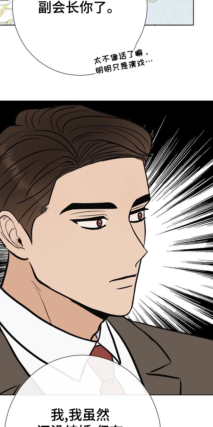 第56话5