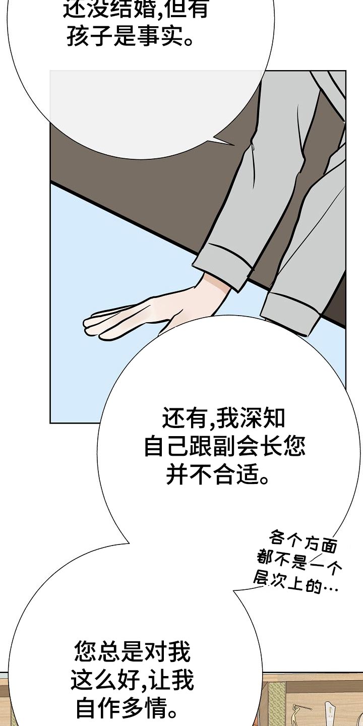 第56话6