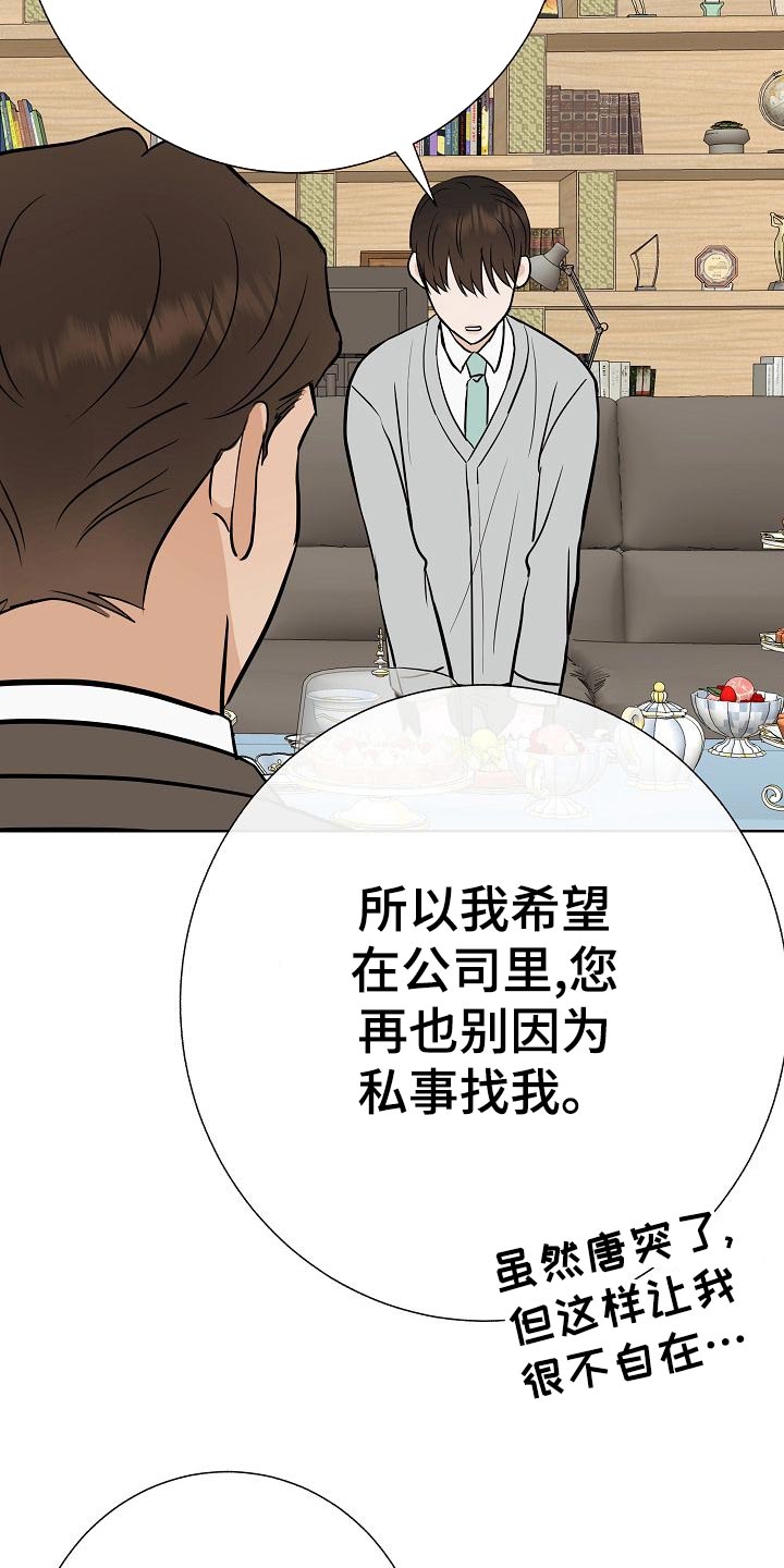 第56话7