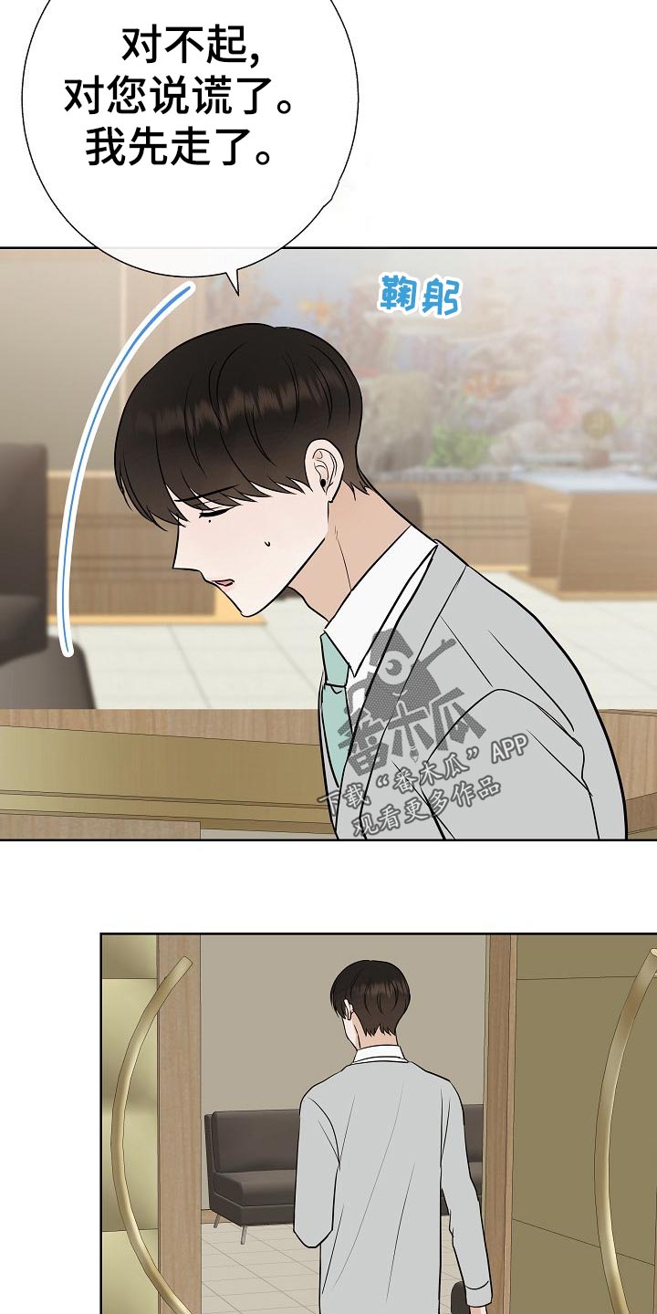 第56话8