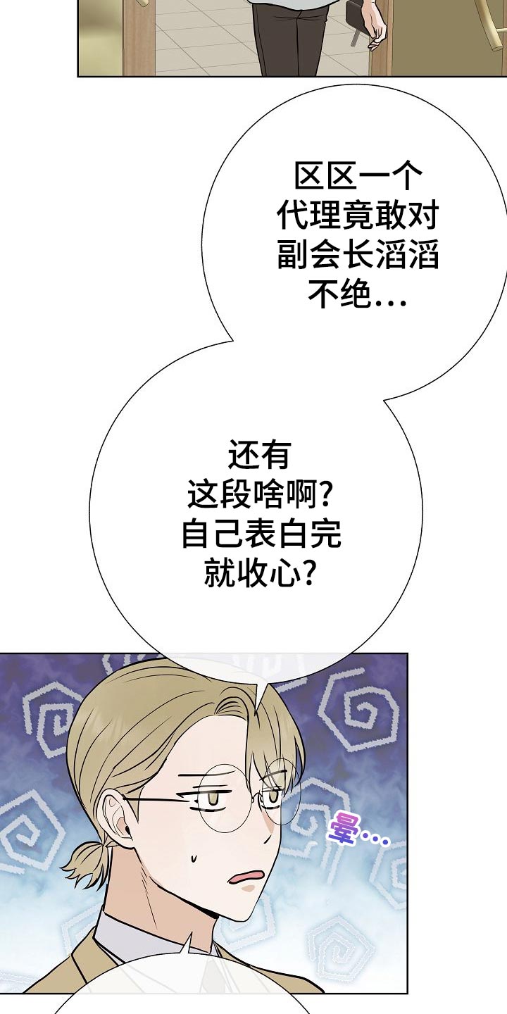 第56话9