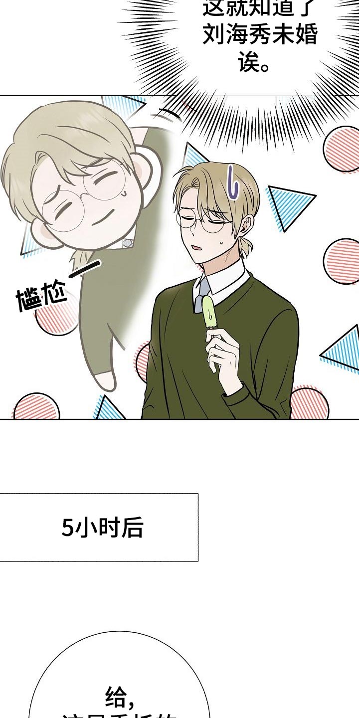 第55话10