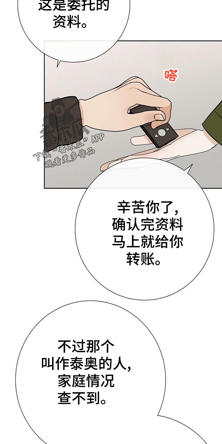 第55话11