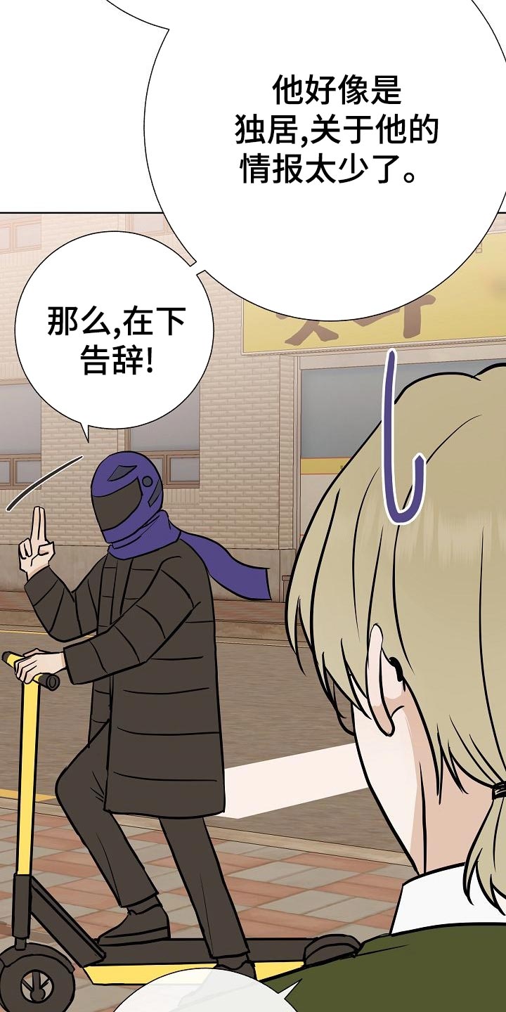 第55话12