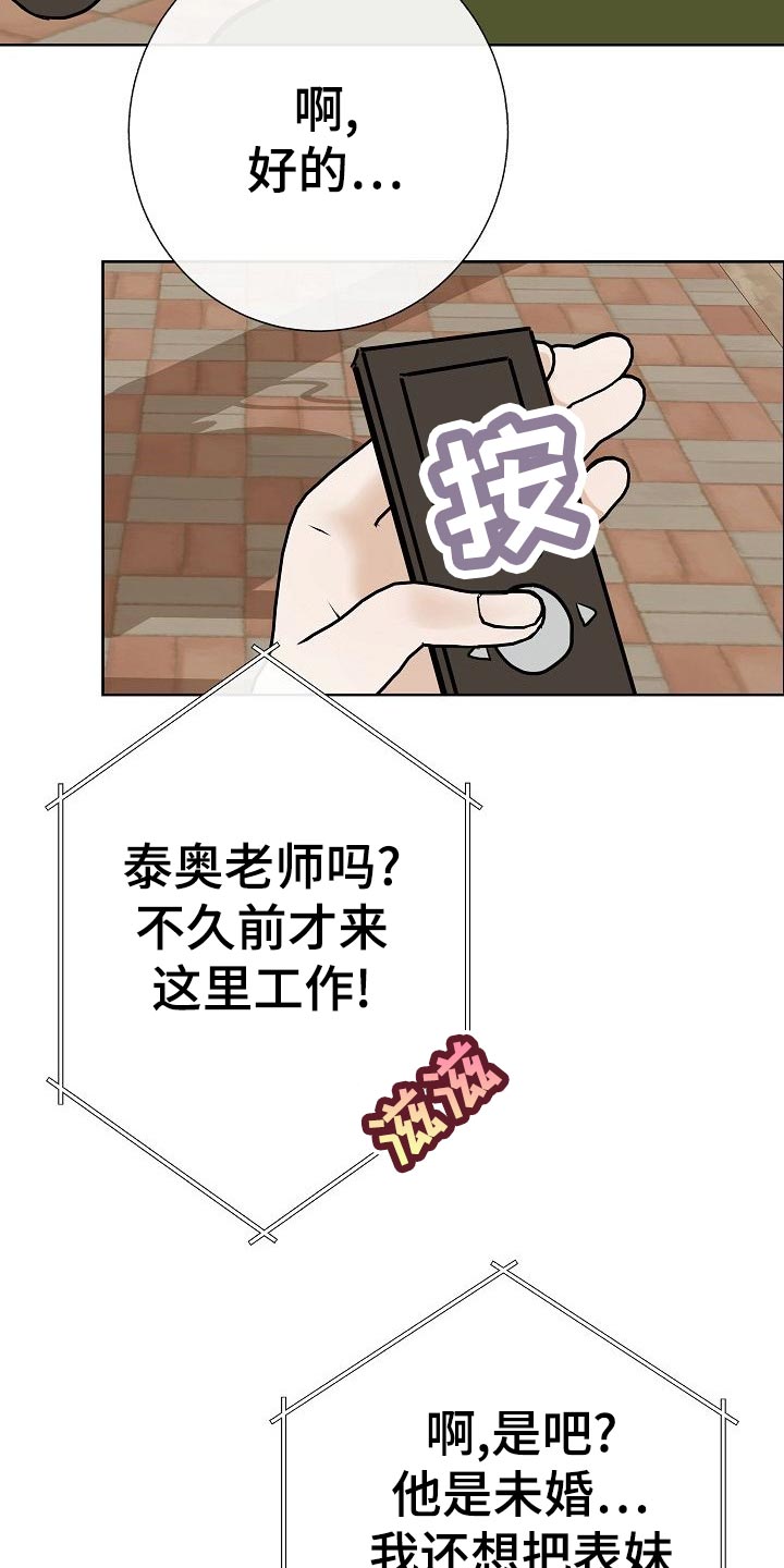 第55话13