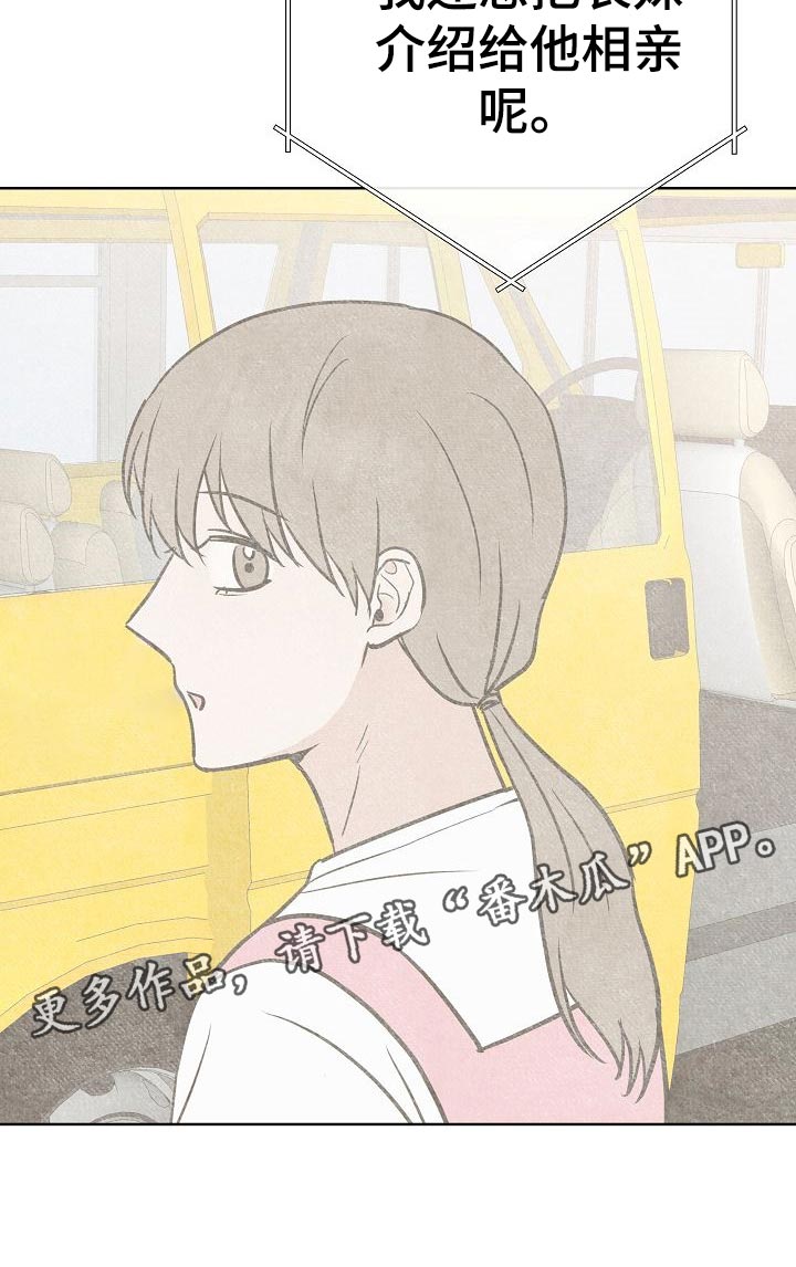 第55话14