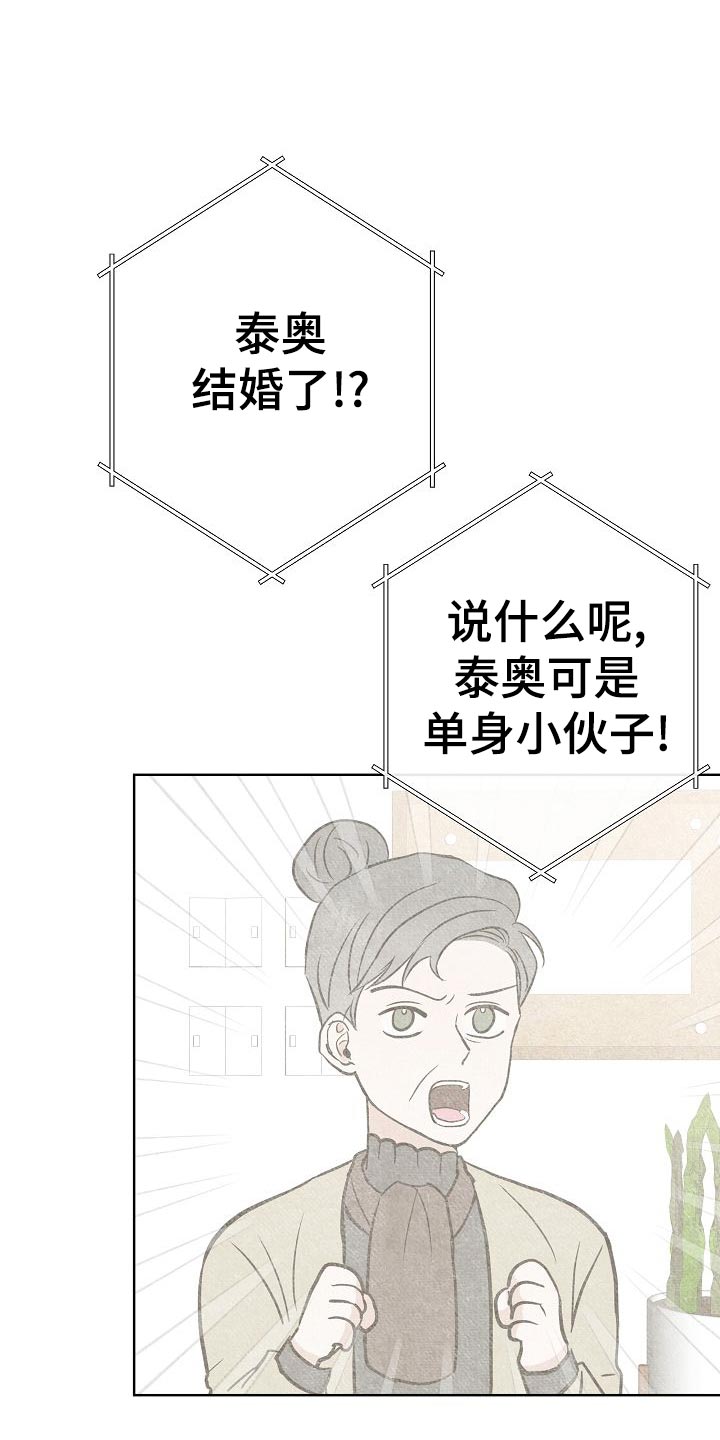 第55话15