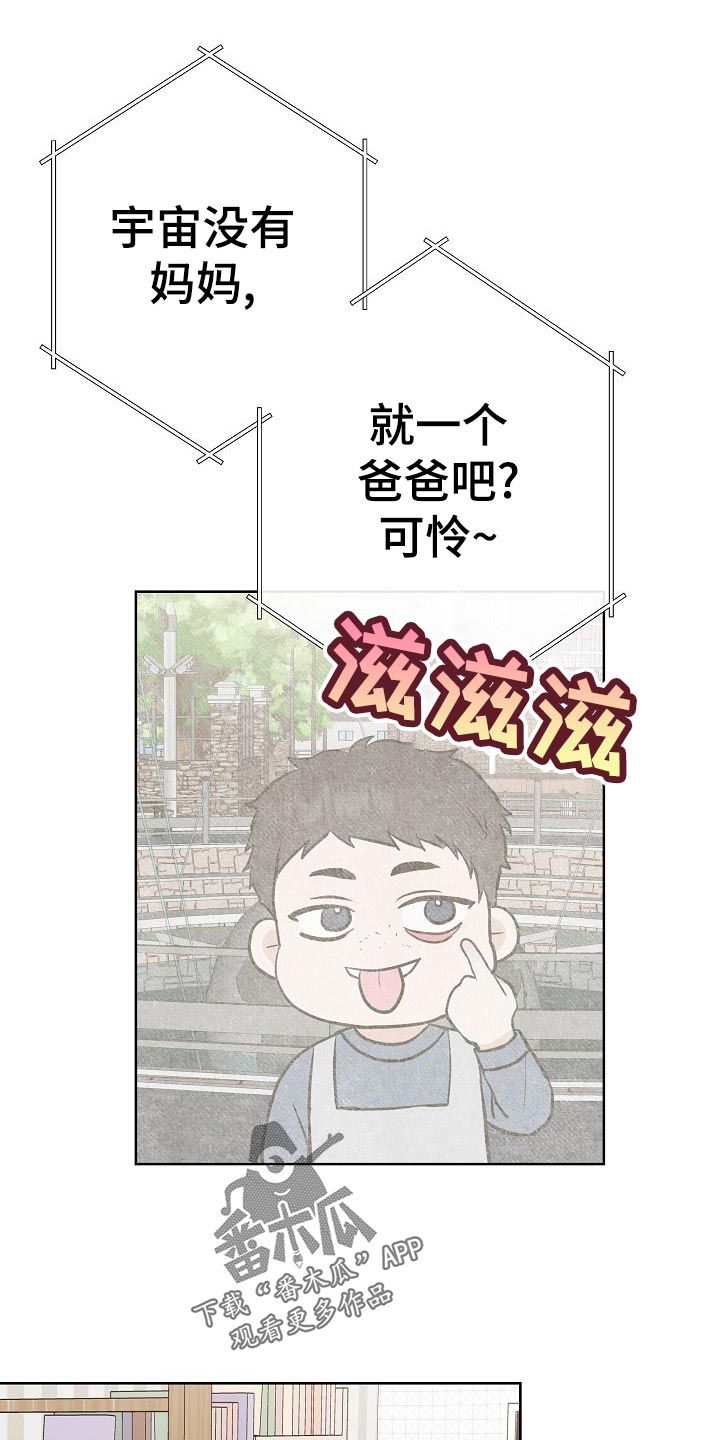 第55话16