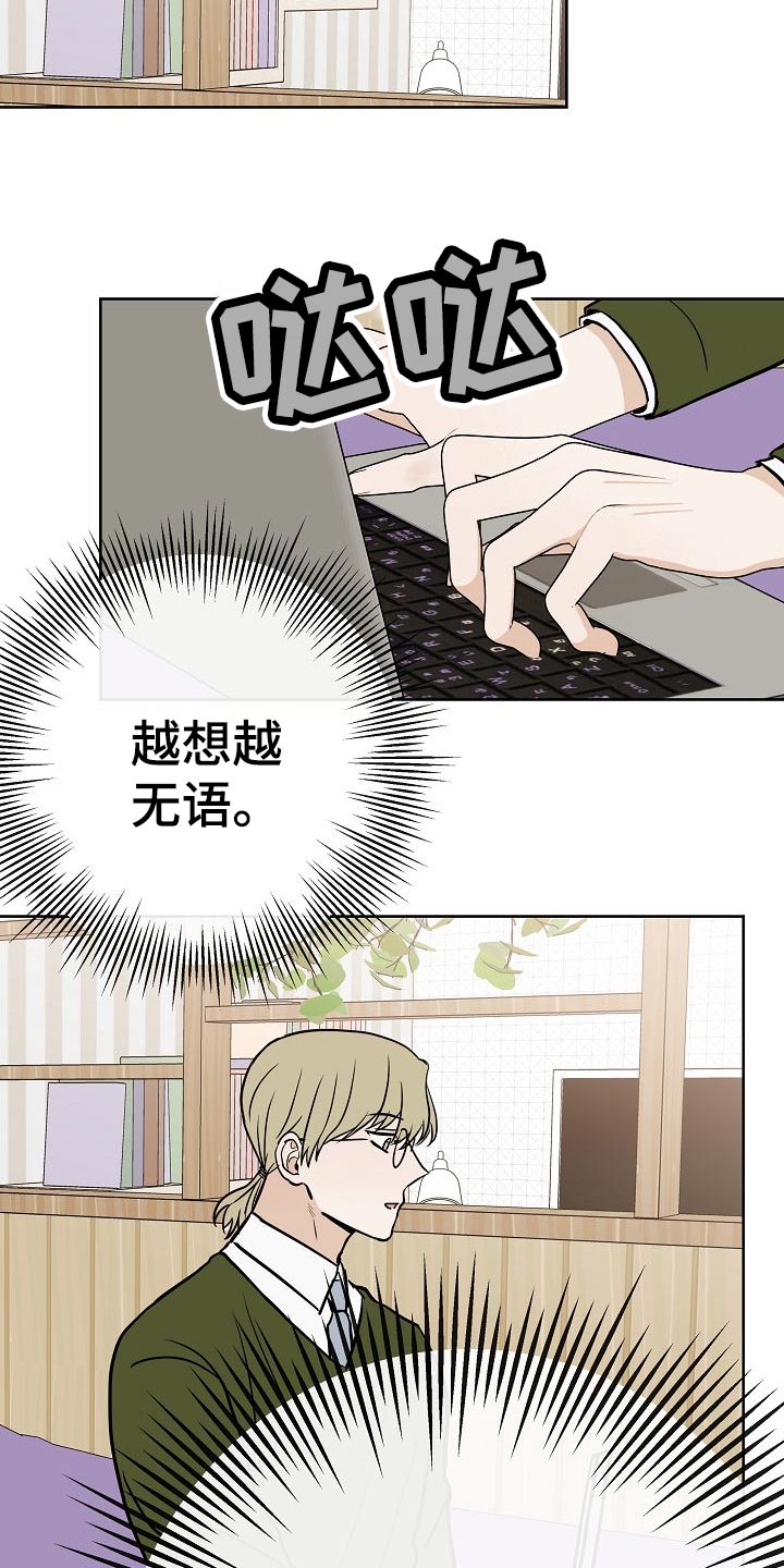 第55话17