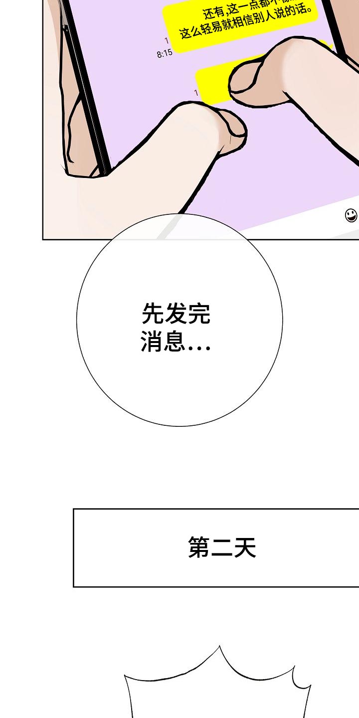 第55话19