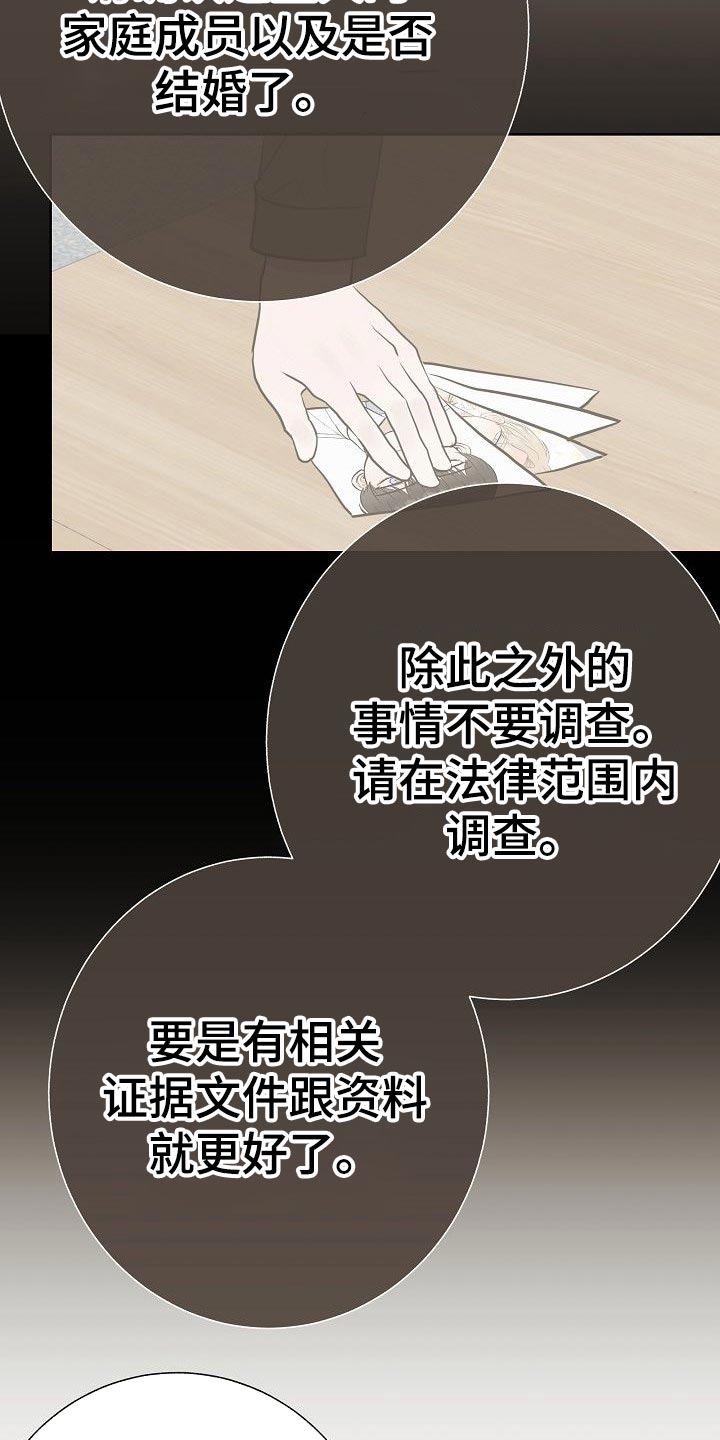 第55话2