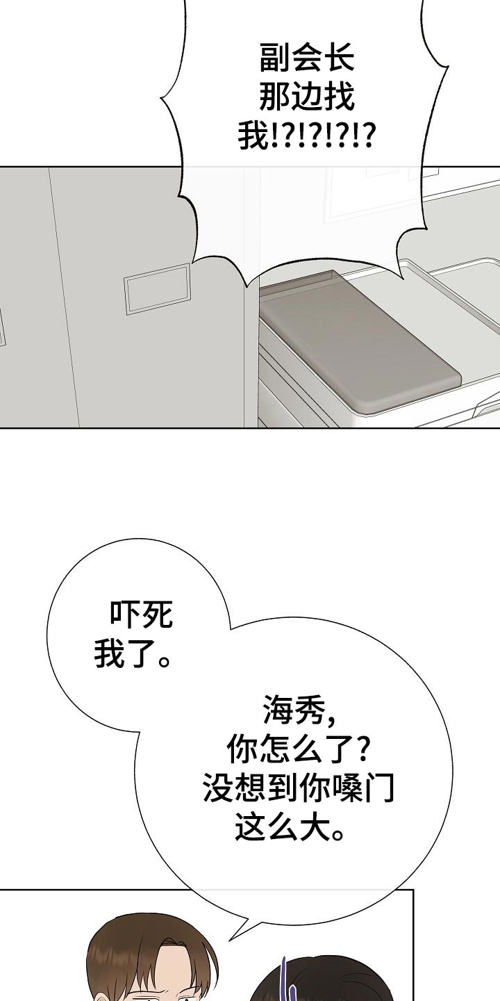 第55话20