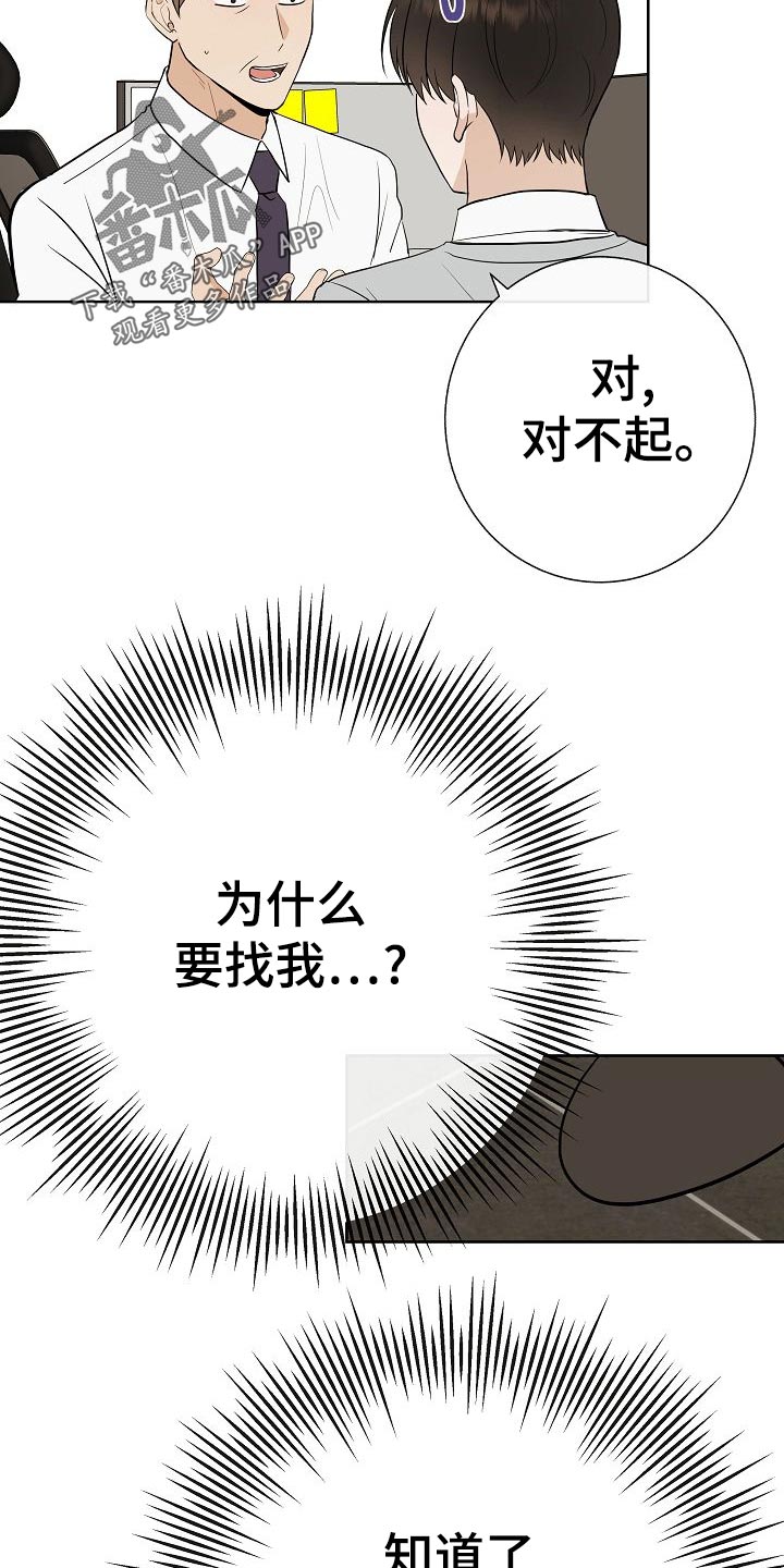 第55话21