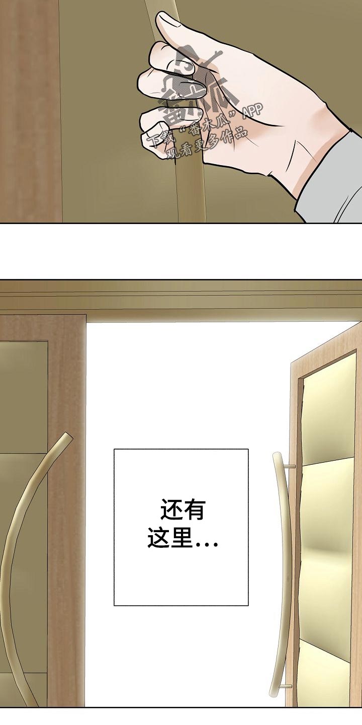 第55话23