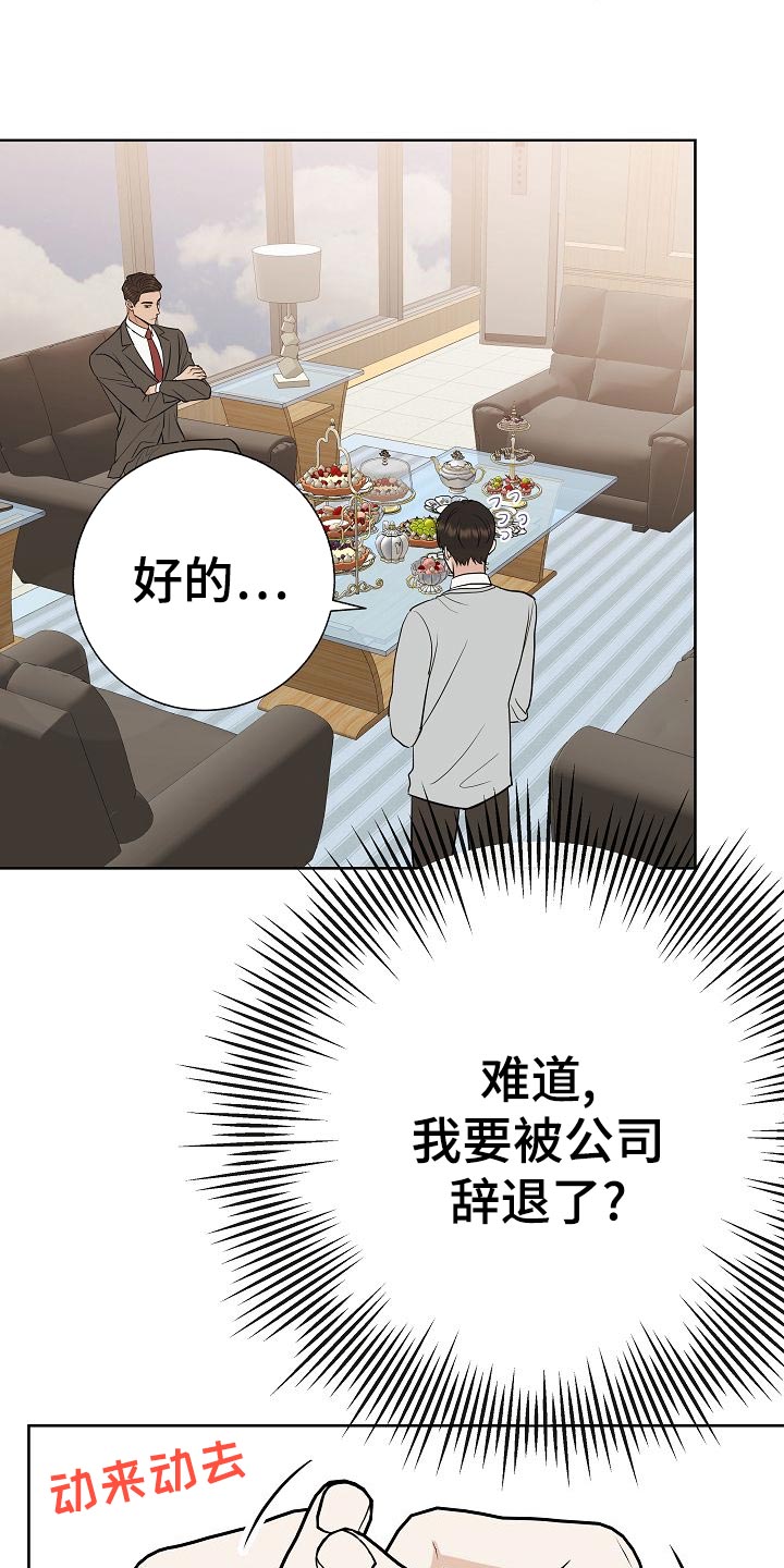 第55话26