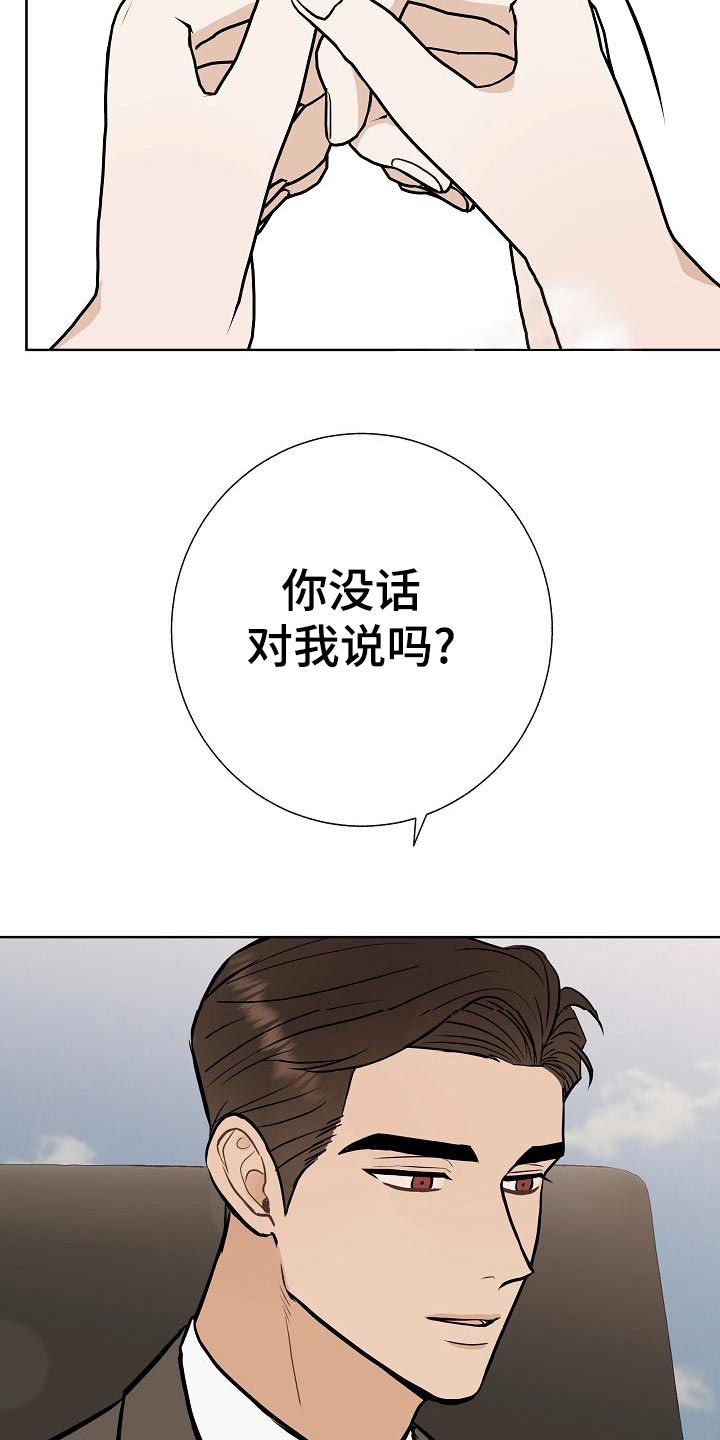 第55话27