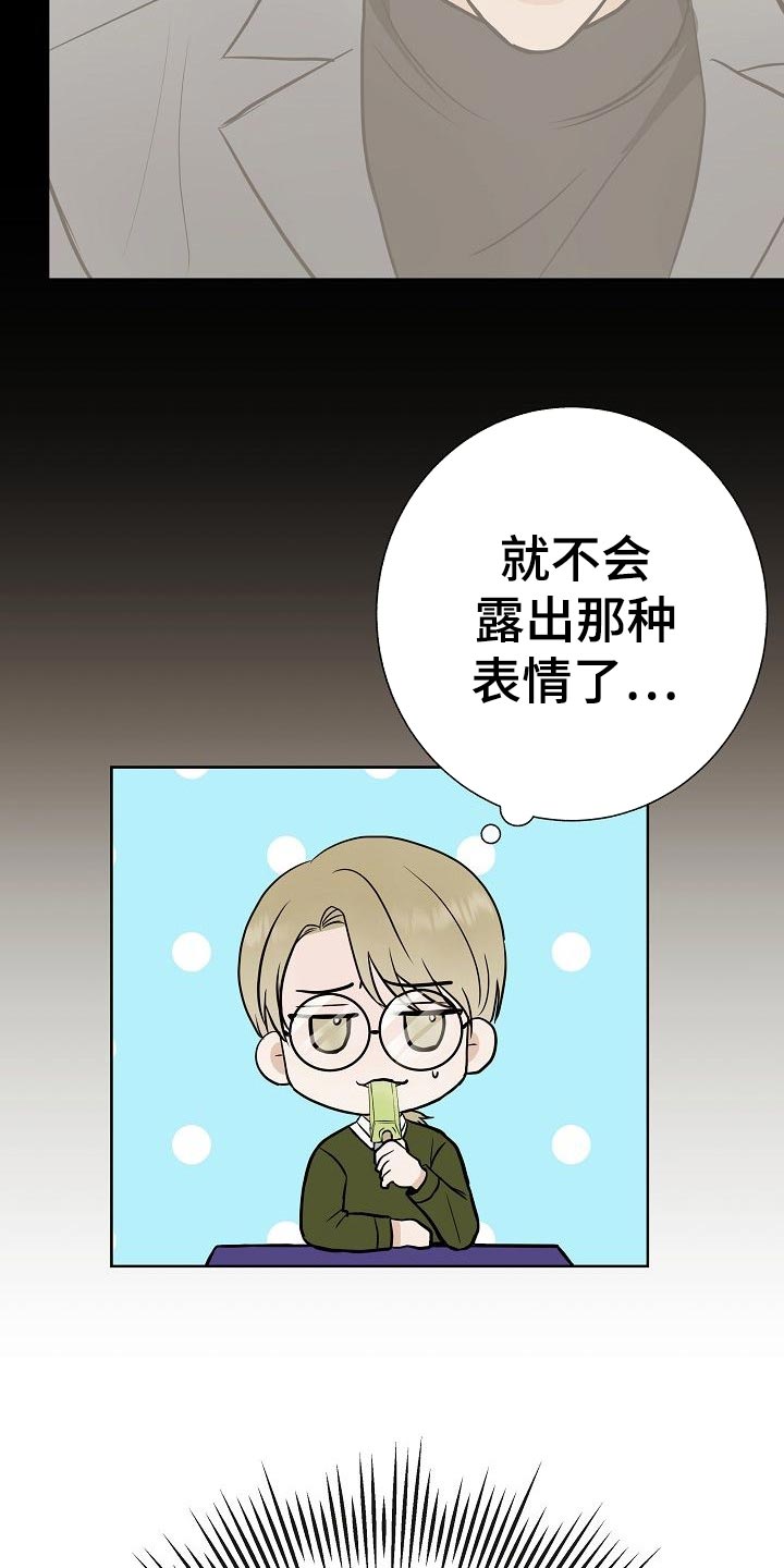 第55话4