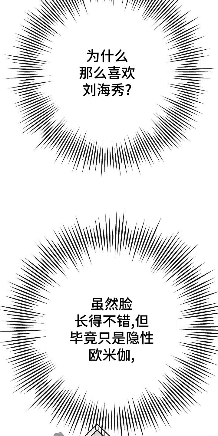 第55话5