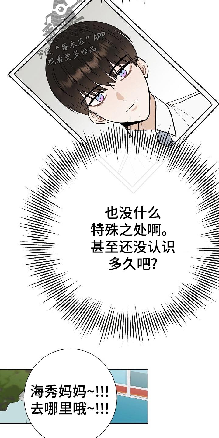 第55话6