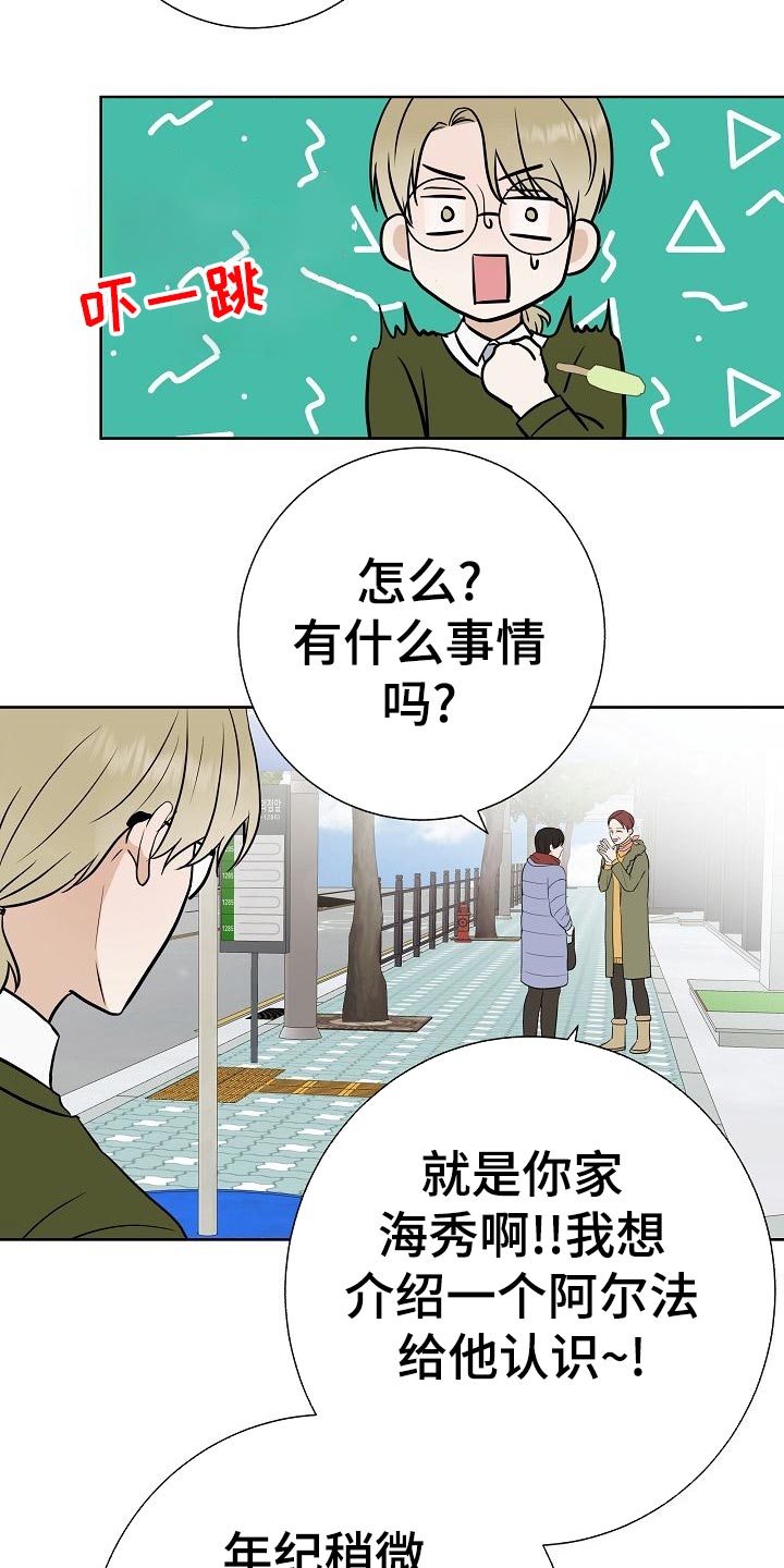 第55话7