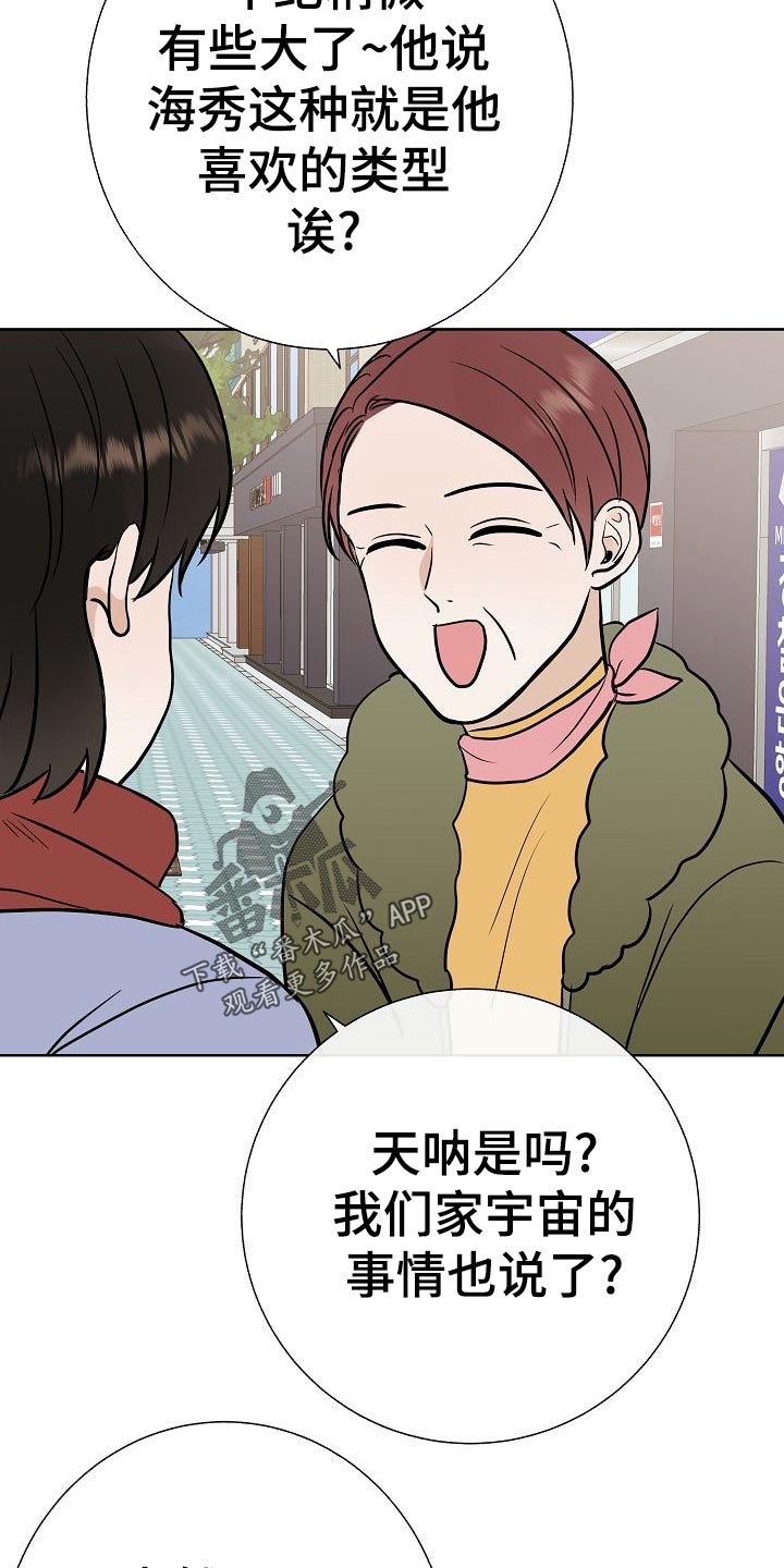 第55话8