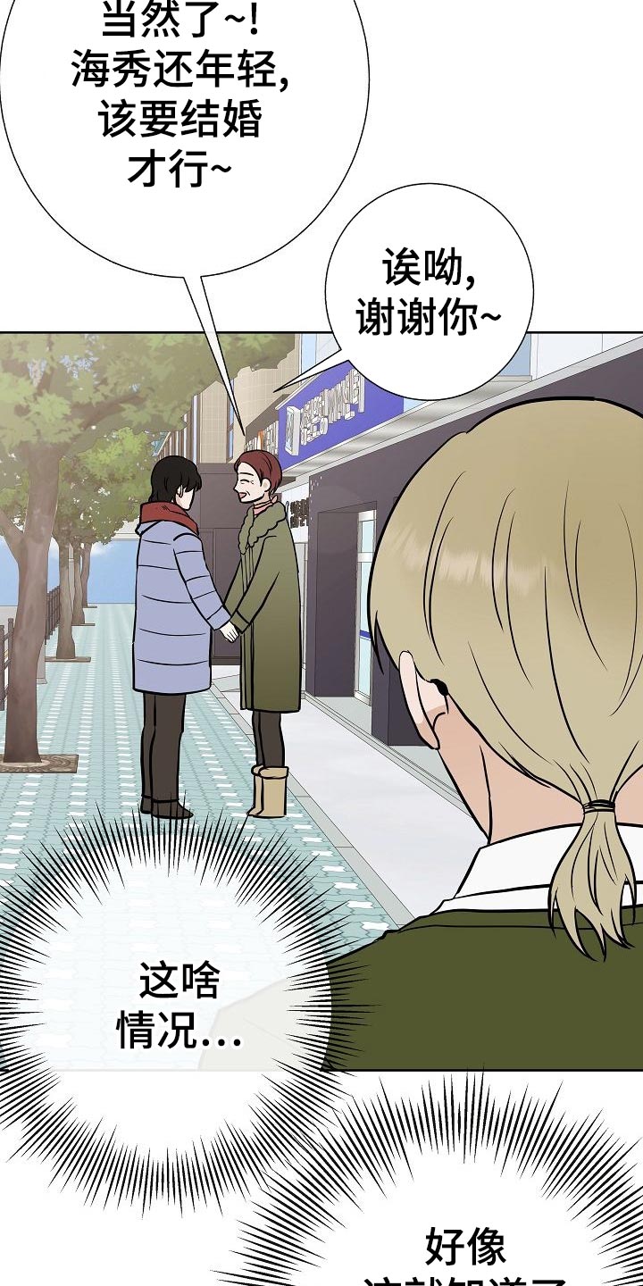 第55话9