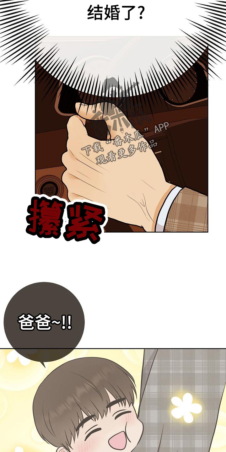 第54话1