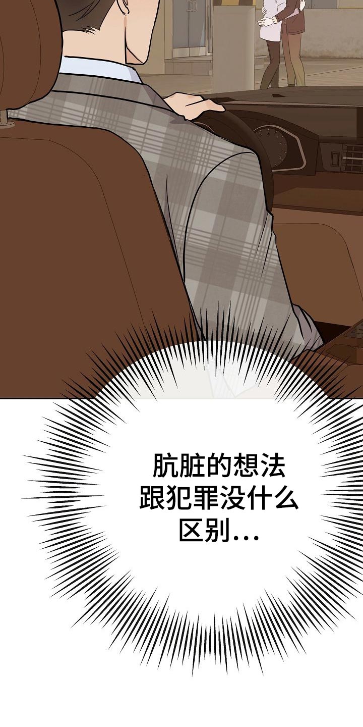 第54话11