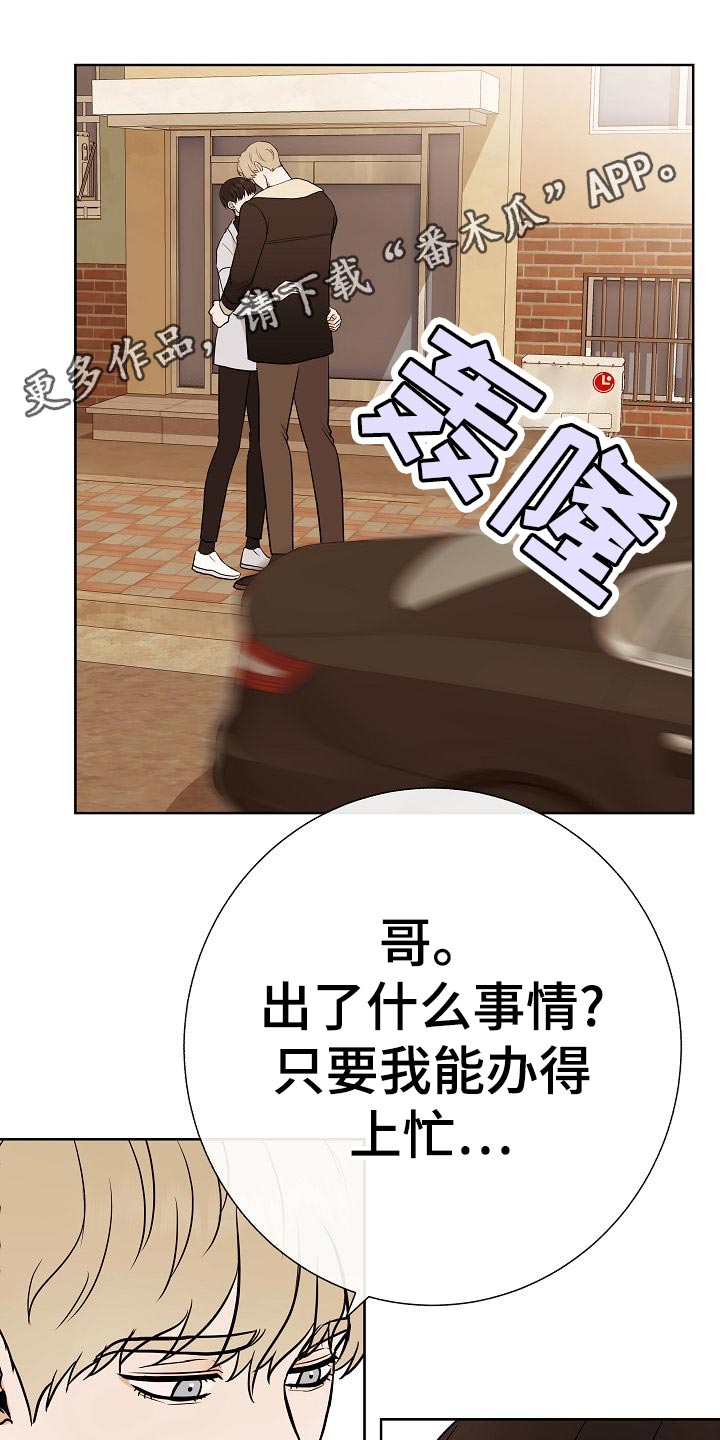 第54话12
