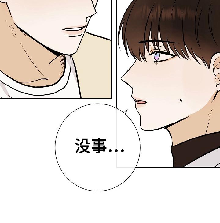 第54话13