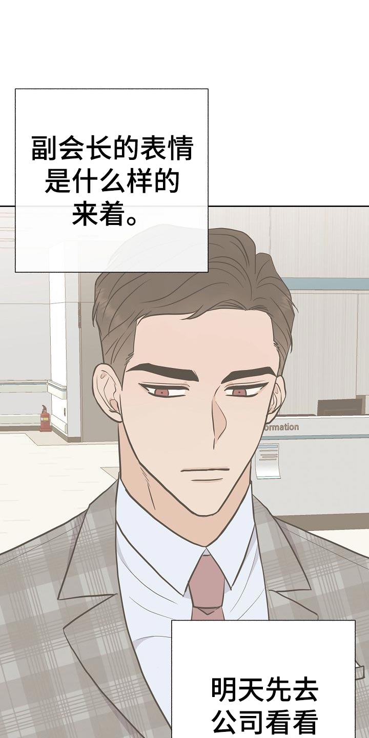 第54话14