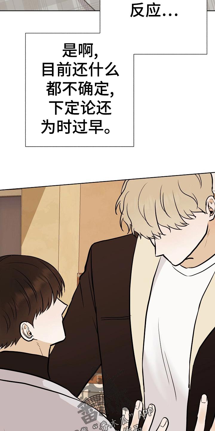 第54话15
